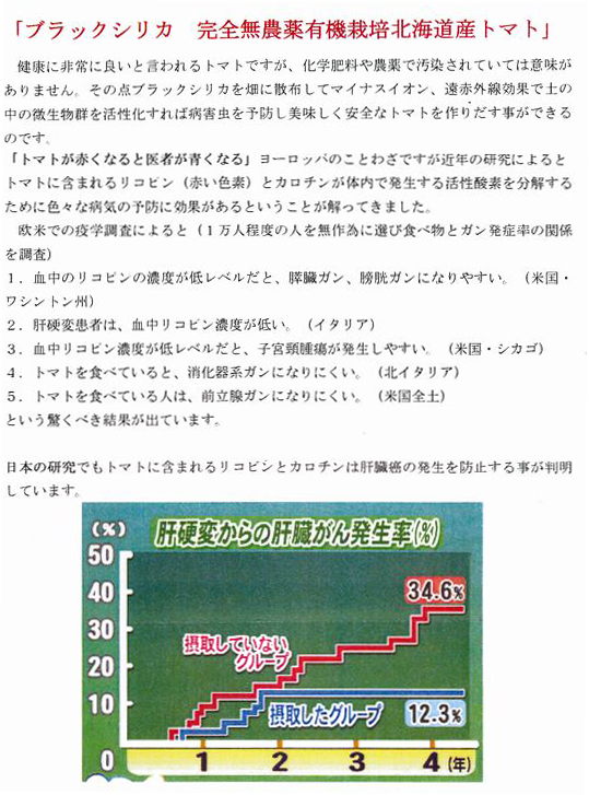 天然岩盤浴に使用している”岩盤プレート”で「足温浴」を！