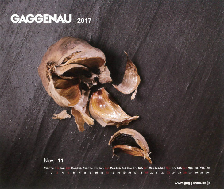 Gaggenau Calendar(ガゲナウ　カレンダー) 2016.11