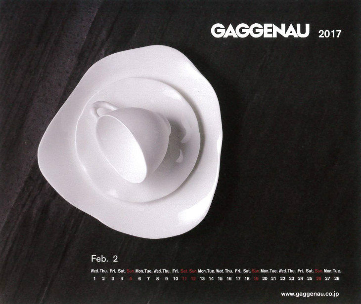 Gaggenau Calendar(ガゲナウ　カレンダー) 2016.2